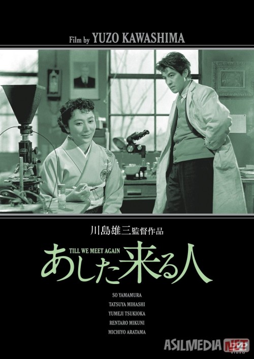 Ertangi kun odami Yaponiya filmi Uzbek tilida 1955 HD O'zbek tarjima