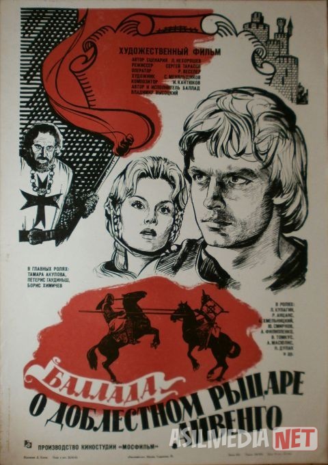 Shavkatli Ayvengo SSSR kinosi Uzbek tilida 1982 O'zbekcha tarjima kino HD