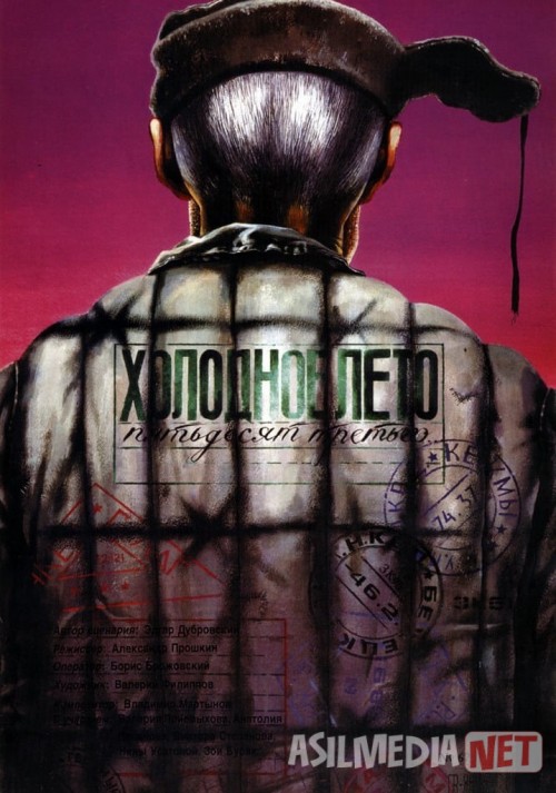 1953-yilning qahrli yozi Mosfilm SSSR kinosi Uzbek tilida 1987 O'zbekcha tarjima kino HD