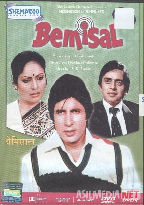 Do'stlik / Do'stlar Hind kinosi Uzbek tilida 1982 O'zbekcha tarjima kino HD