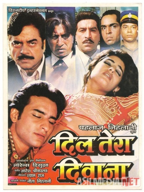 Devona oshiq Hind kinosi Uzbek tilida 1996 O'zbekcha tarjima kino HD