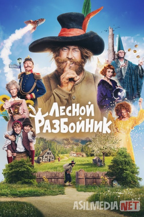 O'rmon qaroqchisi Uzbek tilida 2022 O'zbekcha tarjima kino HD