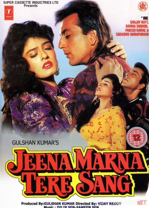 Abadiy birga Hind kinosi Uzbek tilida 1992 O'zbekcha tarjima kino HD