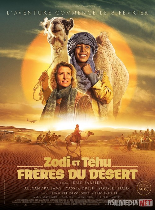 Sahro shahzodasi Fransiya filmi Uzbek tilida 2023 Full HD O'zbek tarjima