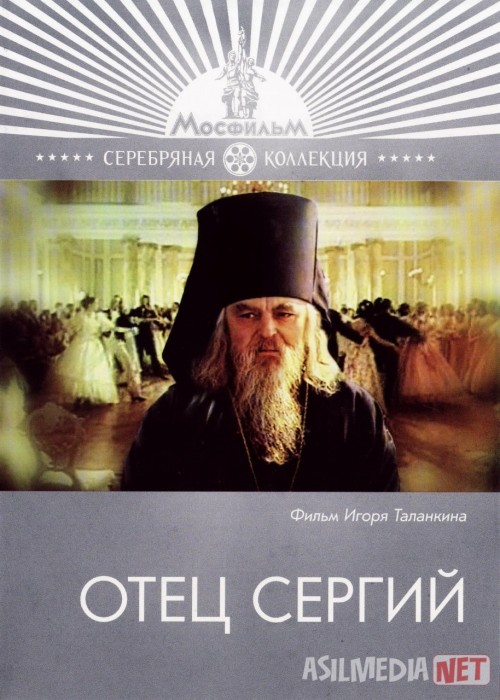 Avliyo Sergey Mosfilm SSSR kinosi Uzbek tilida 1978 O'zbekcha tarjima kino HD