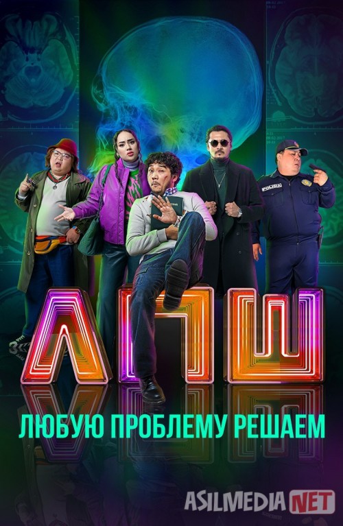 Hammasini hal qilamiz Qozoq Filmi Uzbek tilida 2023 O'zbekcha tarjima kino HD