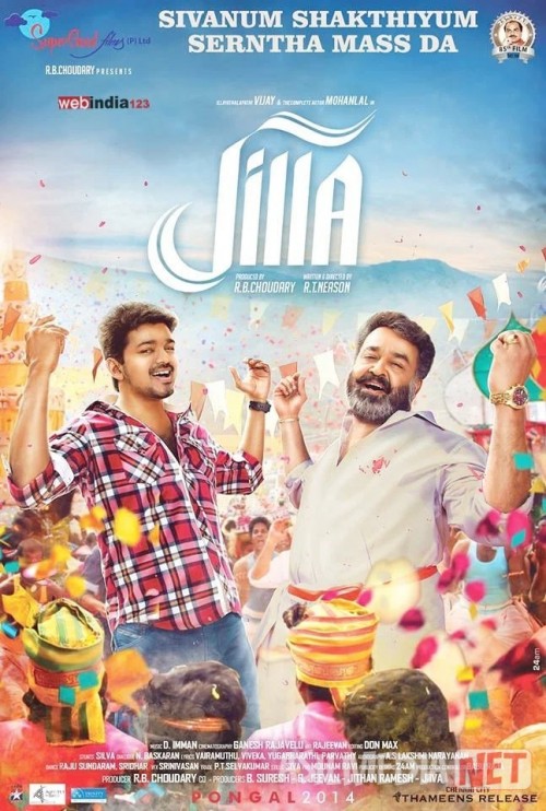 Jilla Hind kinosi Uzbek tilida 2014 O'zbekcha tarjima kino HD