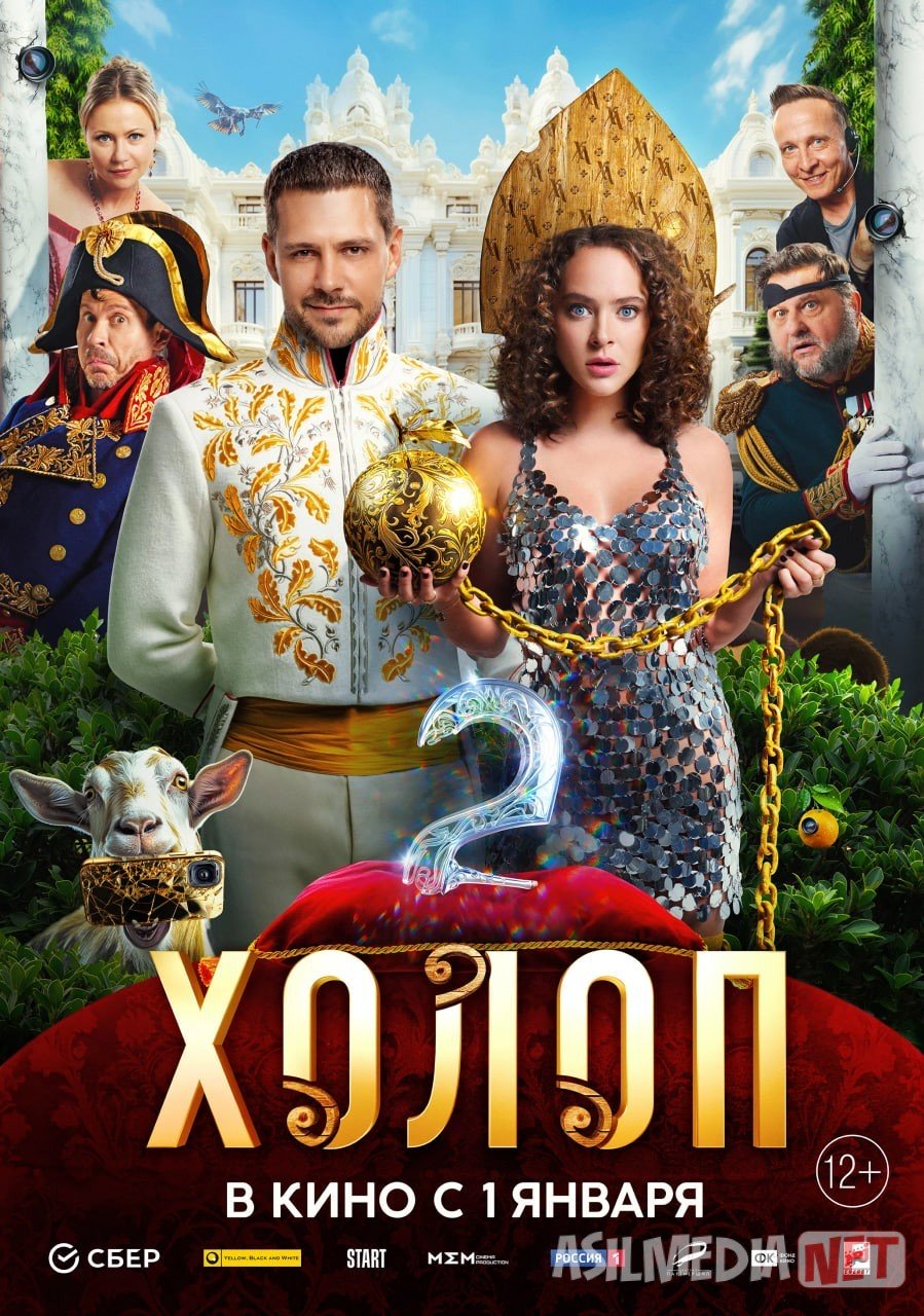 Qarol 2 Uzbek tilida 2023 O'zbekcha tarjima film Full HD skachat