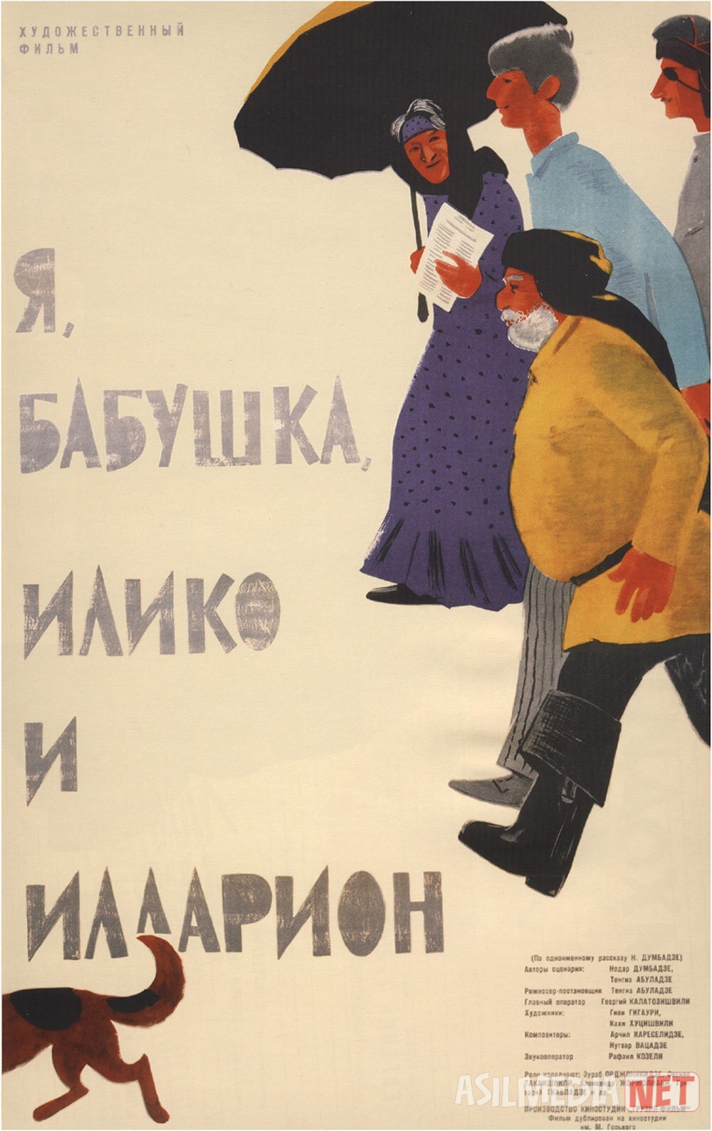 Men buvim, Iliko va Illarion SSSR kinosi Uzbek tilida 1962 O'zbekcha tarjima kino HD