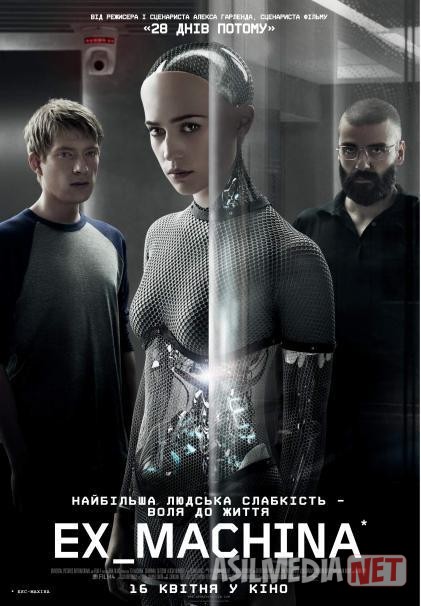 Robot qiz Uzbek tilida 2015 O'zbekcha tarjima kino HD