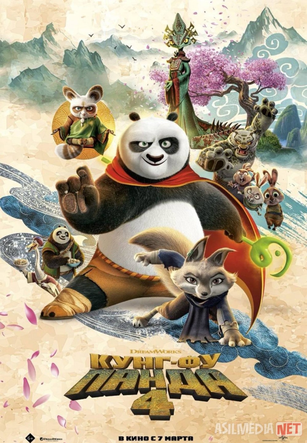 Kung Fu Panda 4 Uzbek tilida Multfilm 2024 O'zbek tilida Tarjima kino HD skachat