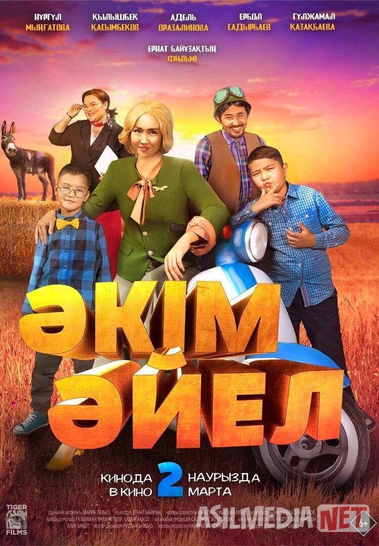 Hokim ayol Qozoq Filmi Uzbek tilida 2023 O'zbekcha tarjima kino HD