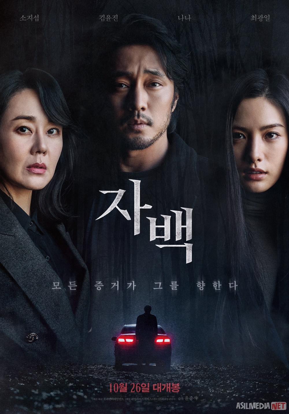 Qotil kim Uzbek tilida 2022 O'zbekcha tarjima kino HD