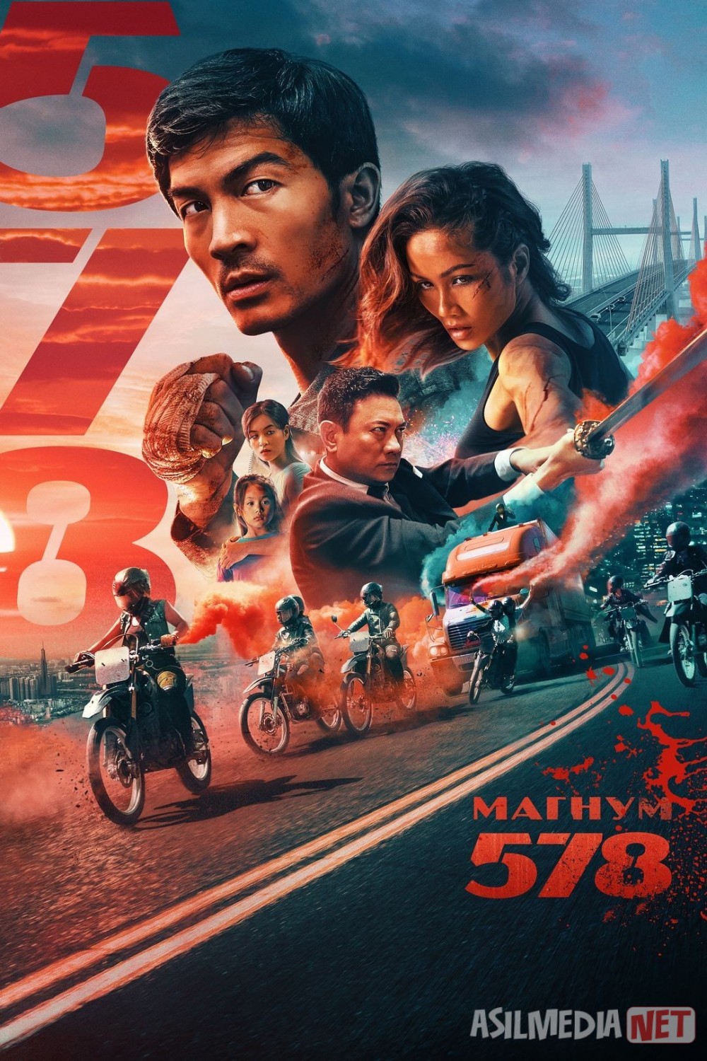 Magnum 578 Uzbek tilida 2022 O'zbekcha tarjima kino HD