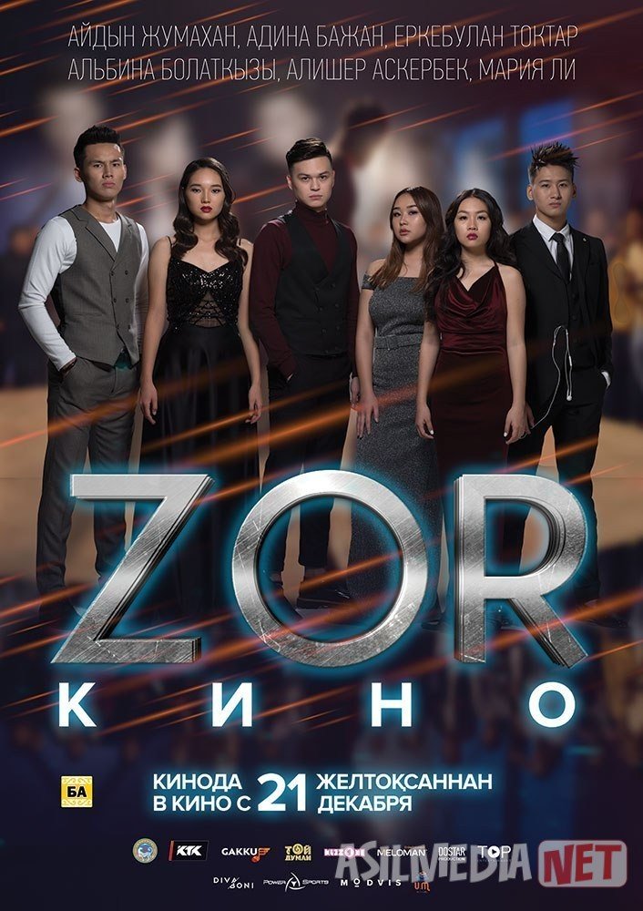 ZOR Jang: Taslim bo'lma Qozoq Filmi Uzbek tilida 2018 O'zbekcha tarjima kino HD