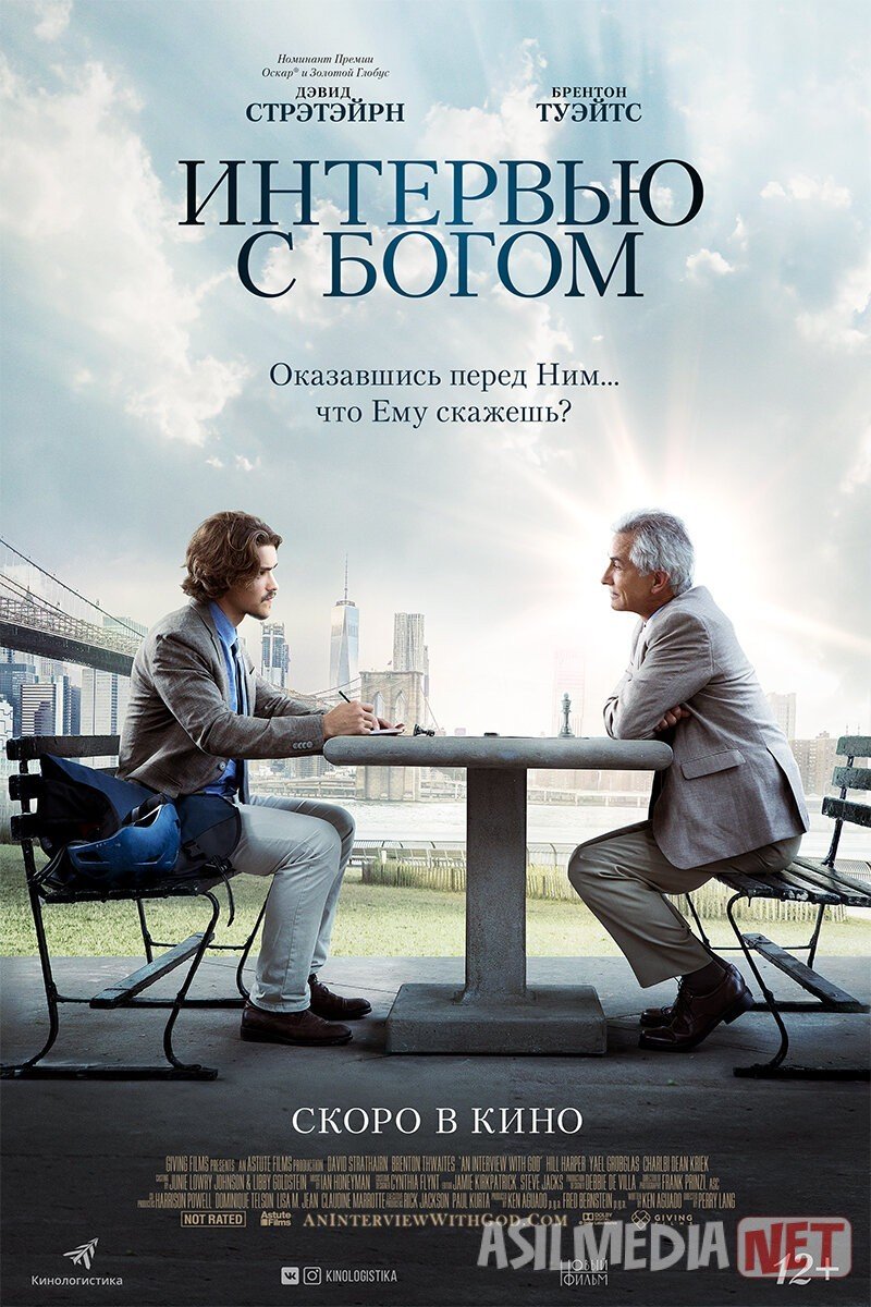 Xudo bilan suhbat Uzbek tilida 2018 O'zbekcha tarjima kino HD