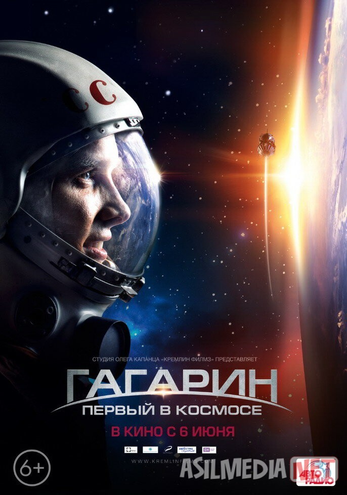 Gagarin. Kosmosdagi birinchi odam Uzbek tilida 2013 O'zbekcha tarjima kino HD