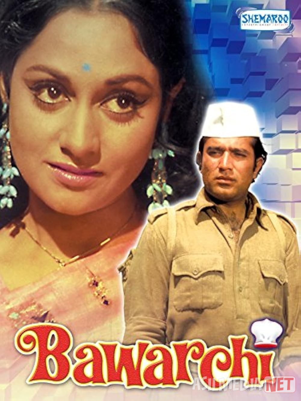Oshpaz Hind kinosi Uzbek tilida 1972 O'zbekcha tarjima kino HD