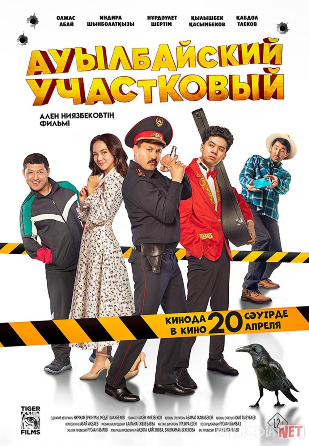 Qishloq noziri Qozoq Filmi Uzbek tilida 2023 O'zbekcha tarjima kino HD