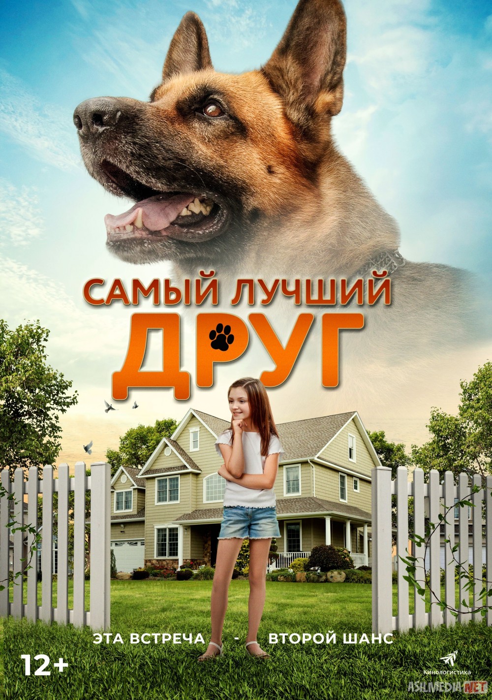 Eng yaxshi do'st Uzbek tilida 2018 O'zbekcha tarjima kino HD