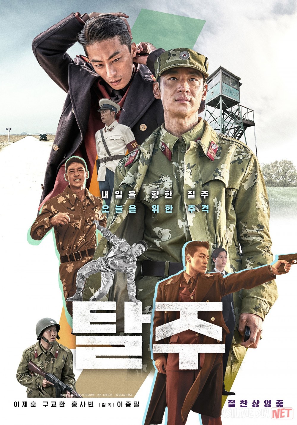 Qochish Janubiy Koreya filmi Uzbek tilida 2024 O'zbekcha tarjima kino HD