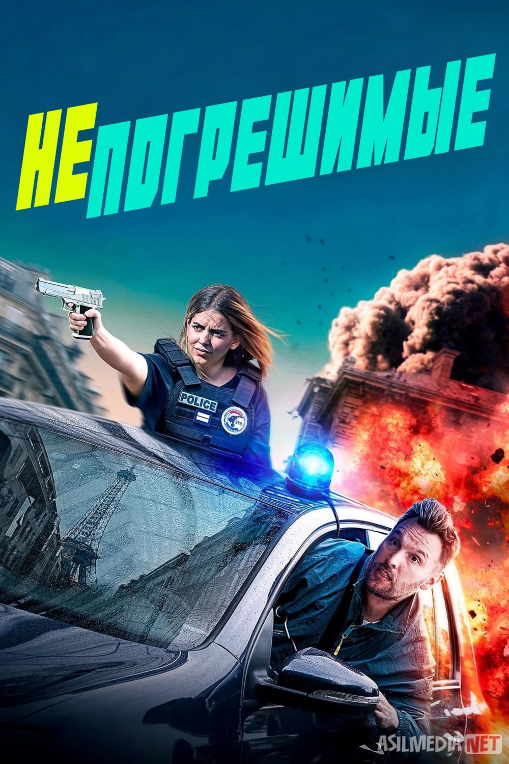 O'tda yonmaslar Uzbek tilida 2024 O'zbekcha tarjima kino HD