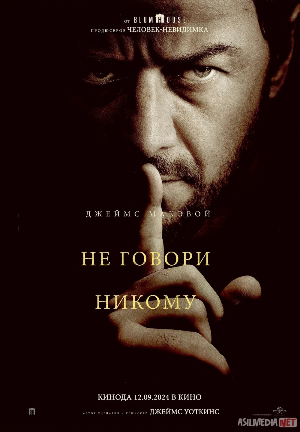 Hech kimga aytma Uzbek tilida 2024 O'zbekcha tarjima kino HD