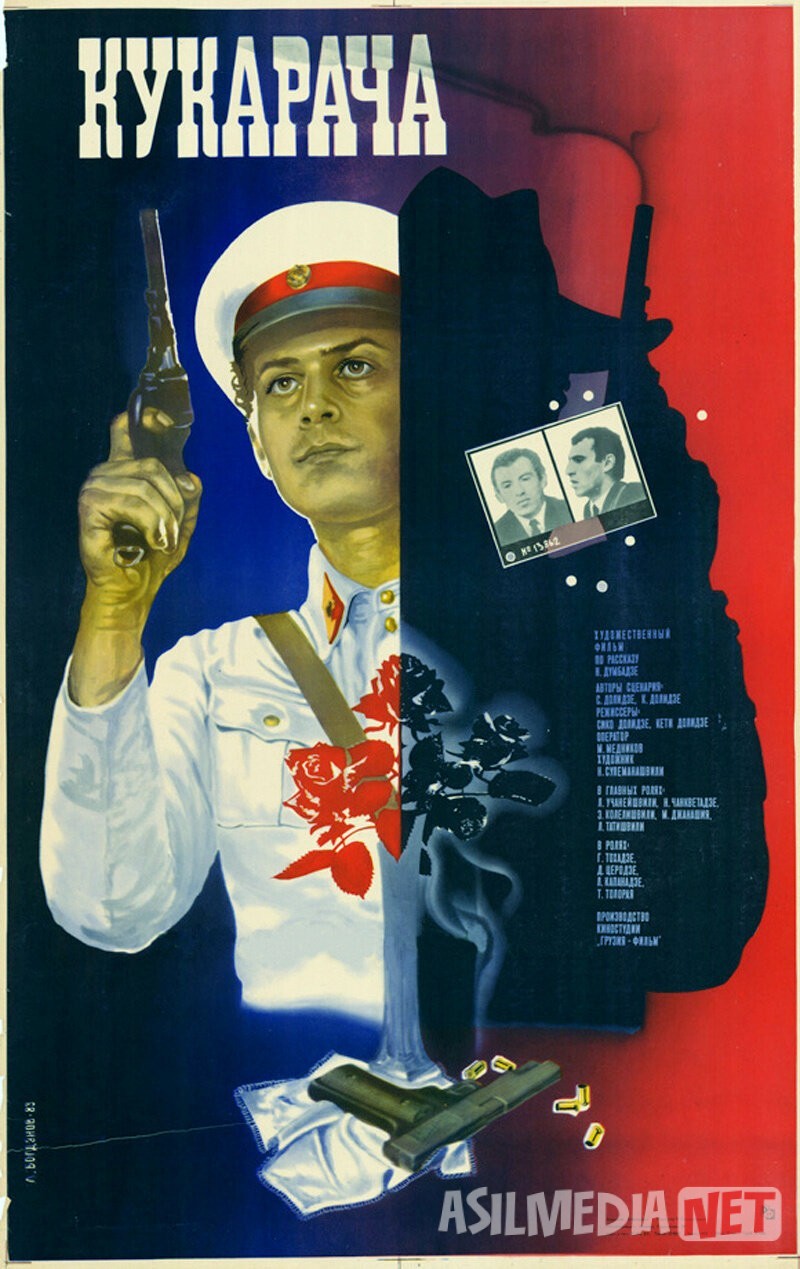 Kukaracha SSSR kinosi Uzbek tilida 1982 O'zbekcha tarjima kino HD