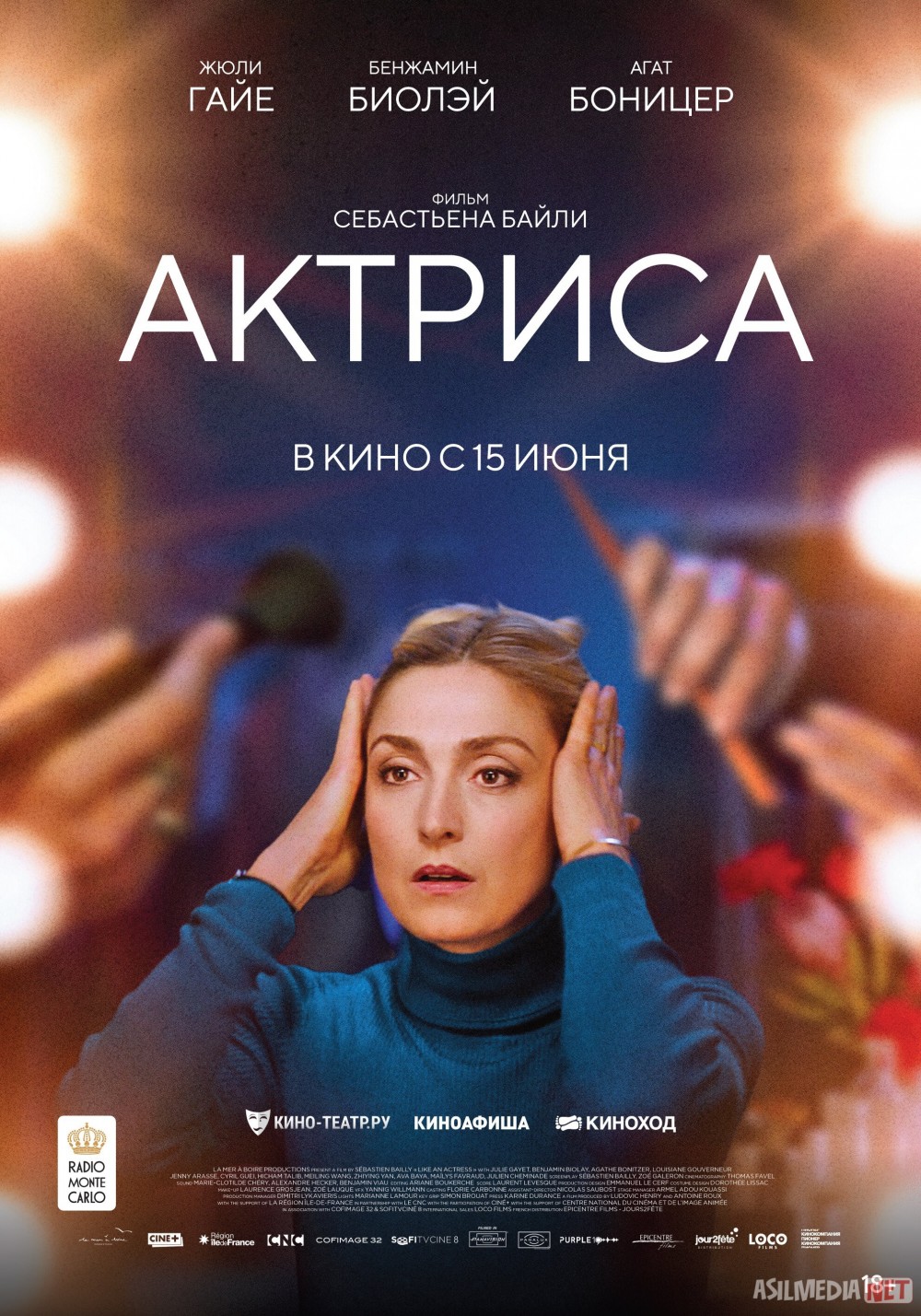 Aktrisa Uzbek tilida 2022 O'zbekcha tarjima kino HD