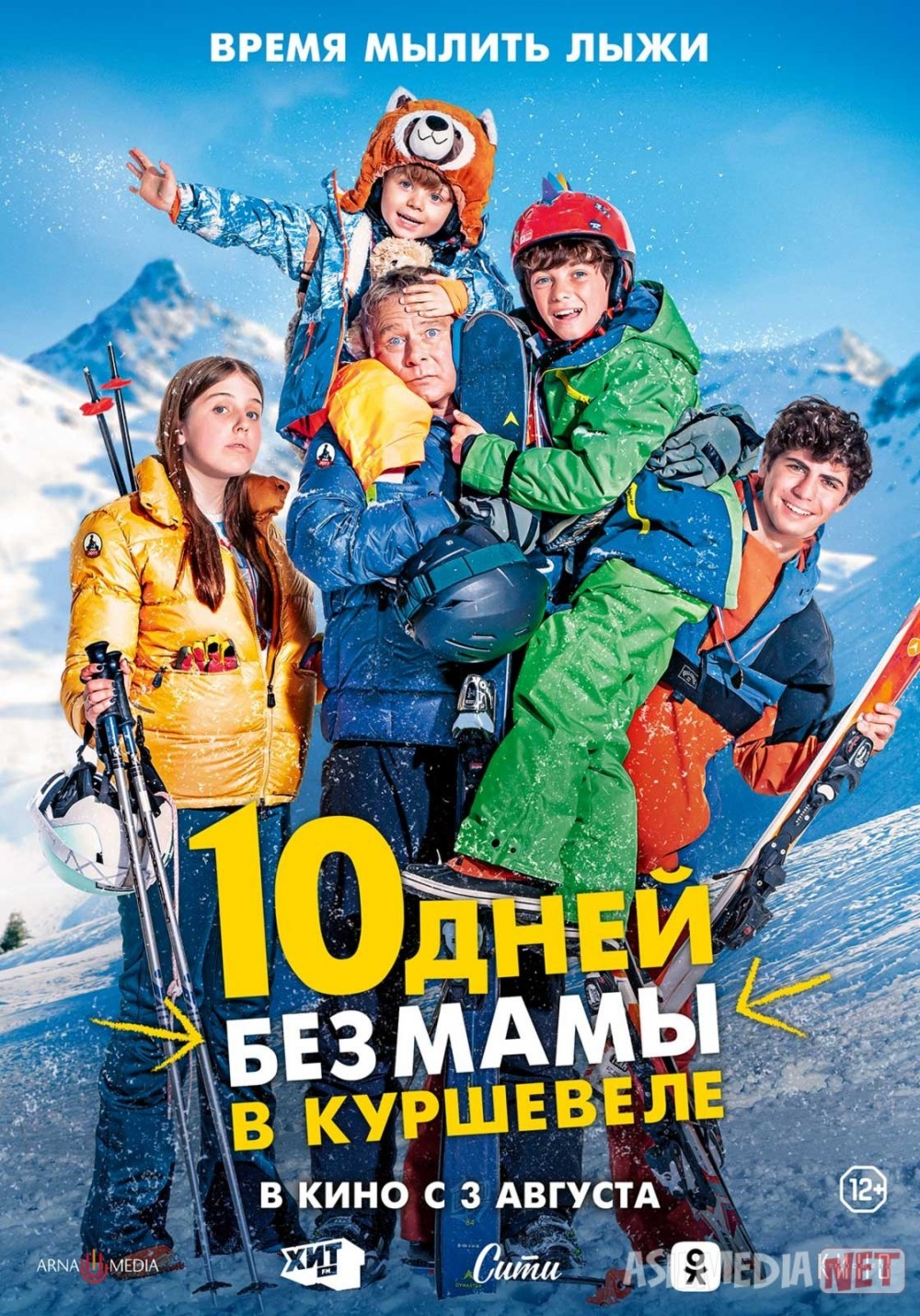 Kurshevelda onasiz 10 kun Uzbek tilida 2023 O'zbekcha tarjima kino HD