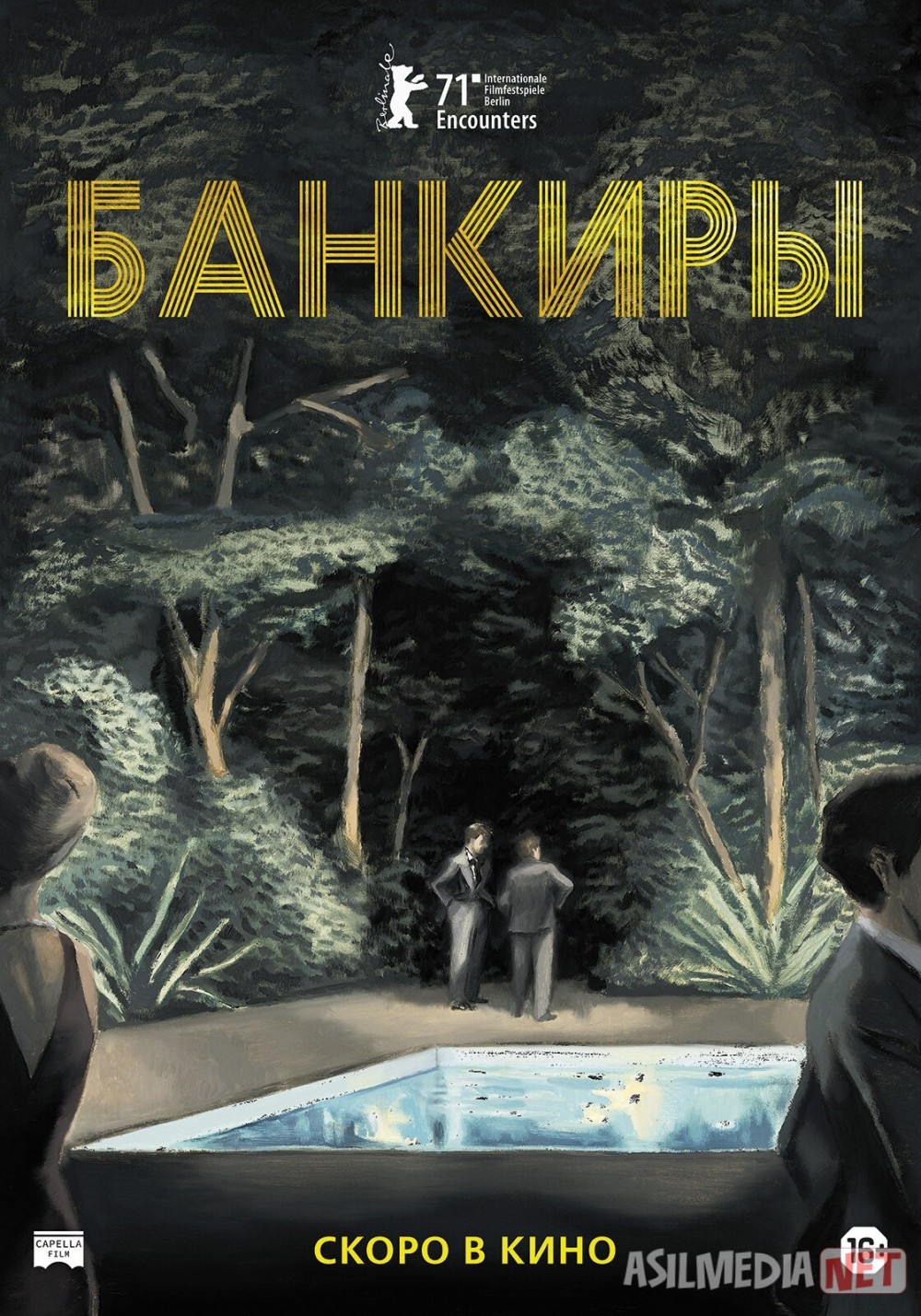 Bank xodimlari / Bankirlar Uzbek tilida 2021 O'zbekcha tarjima kino HD