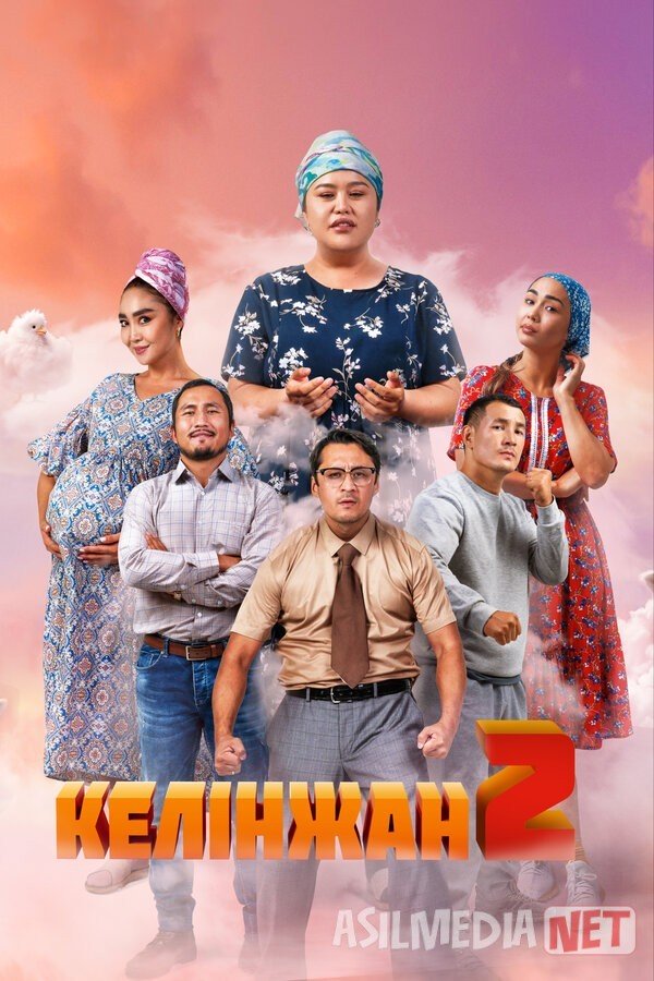 Kelinjon 2 Qozoq Filmi Uzbek tilida 2023 O'zbekcha tarjima kino HD