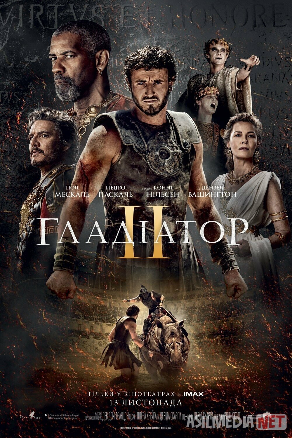 Gladiator 2 Uzbek tilida 2024 O'zbekcha tarjima kino HD