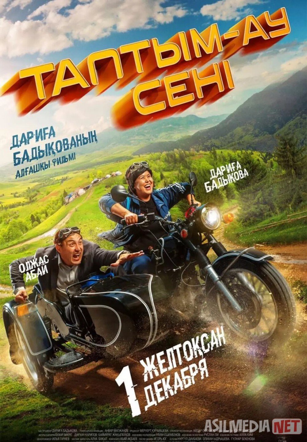 Topdim seni Qozoq Filmi Uzbek tilida 2023 O'zbekcha tarjima kino HD