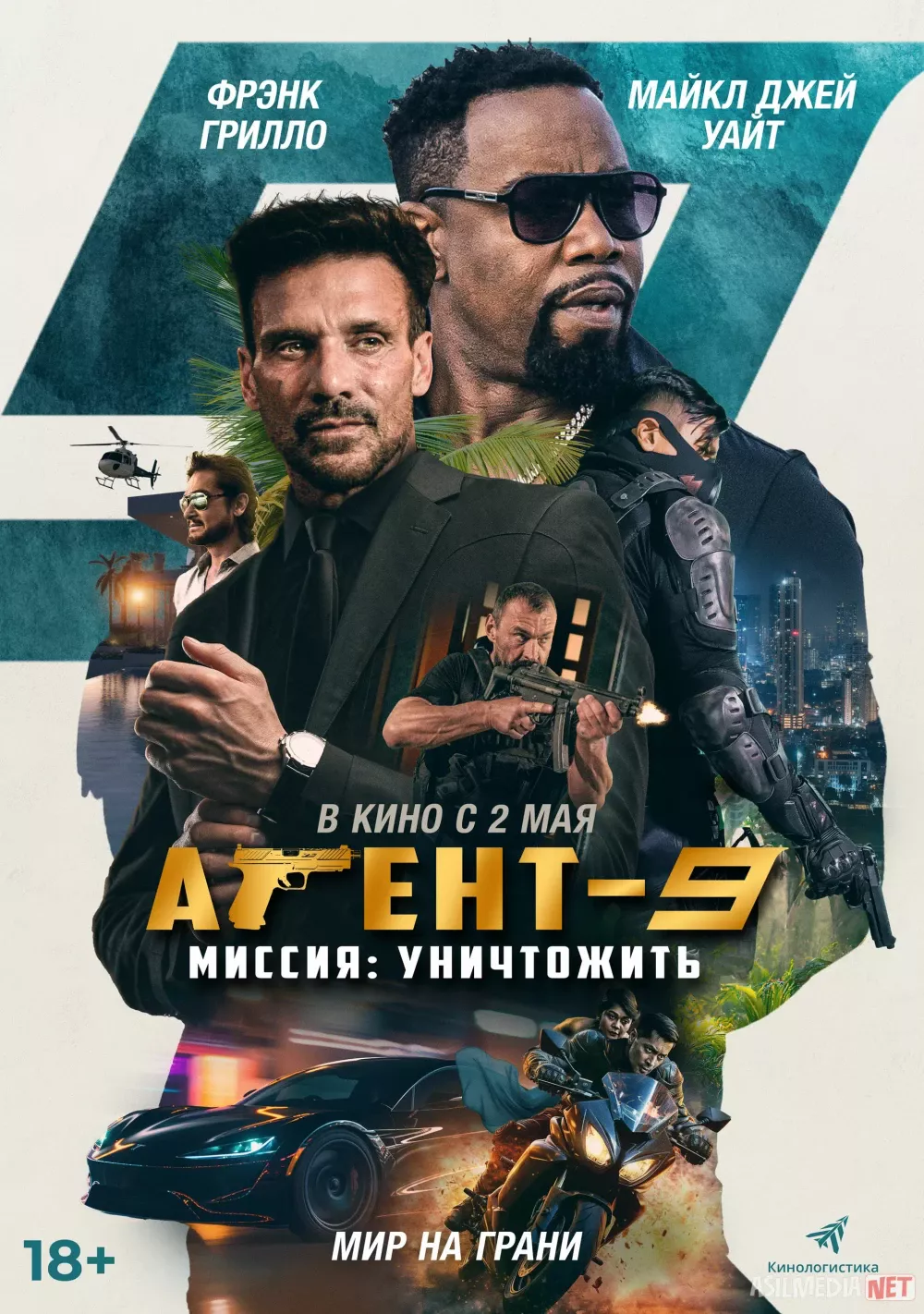 Agent Mr-9: Yo'q qilish missiyasi Premyera Uzbek tilida O'zbekcha 2023 tarjima kino Full HD tas-ix skachat