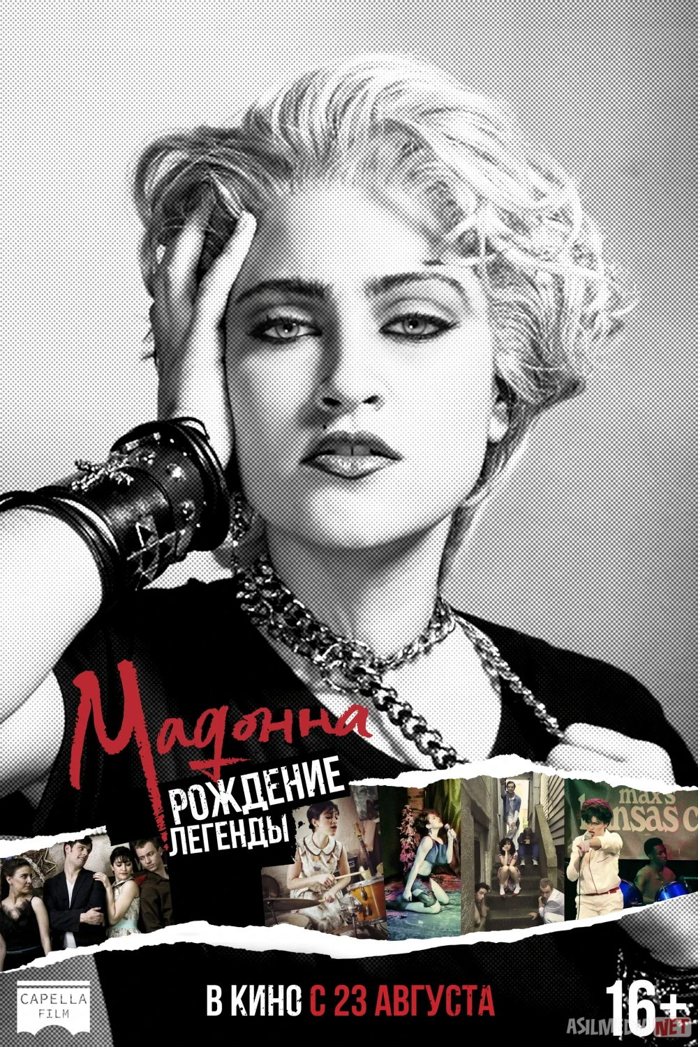 Madonna: Afsonaning tug'ilishi (Biografik, Hujjatli film) Uzbek tilida 2019 O'zbekcha tarjima kino Full HD tas-ix skachat