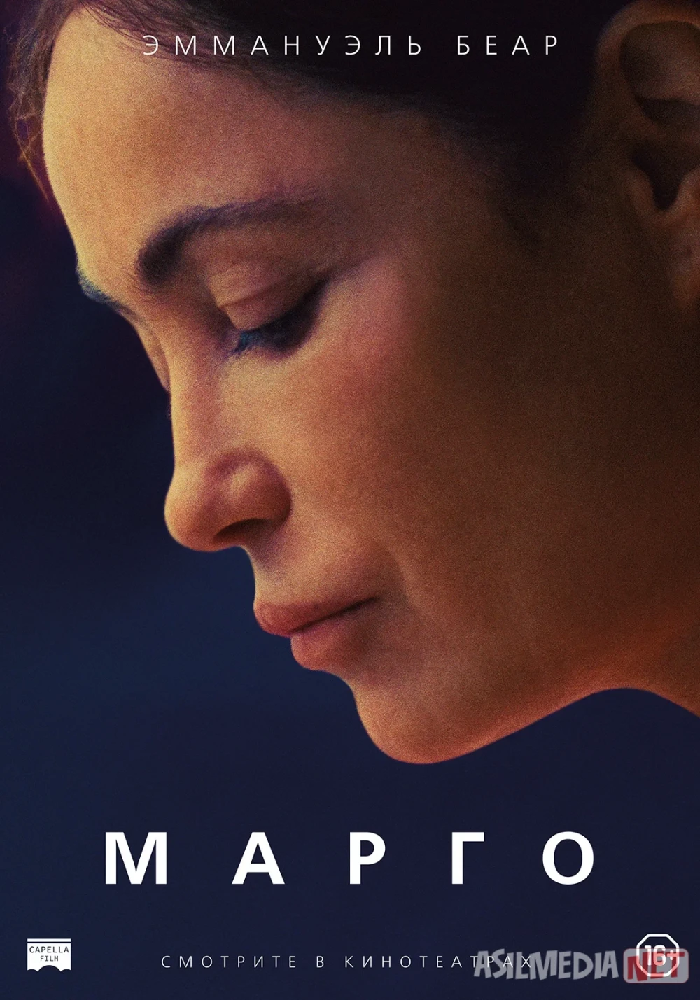 Margo / Марго Premyera Fransiya filmi Uzbek tilida O'zbekcha 2020 tarjima kino Full HD tas-ix skachat