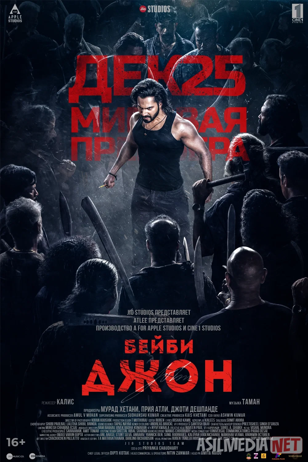 Soxta porno tomosha qiling