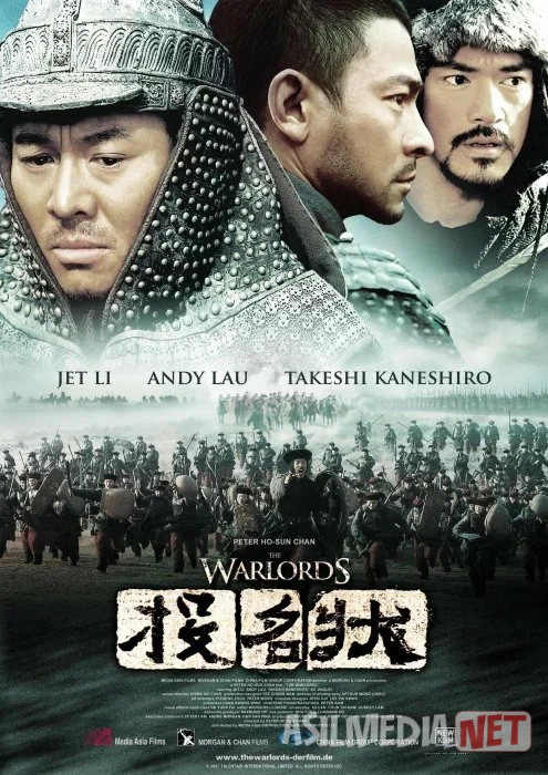Sarkardalar / Yengilmas sarkardalar Uzbek tilida 2007 O'zbekcha tarjima kino HD