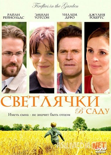 Bog'dagi yonarqurtlar Premyera Uzbek tilida O'zbekcha 2008 tarjima kino Full HD tas-ix skachat