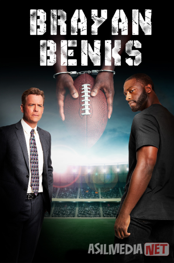 Brayan Benks / Brian Banks Premyera Biografik film Uzbek tilida 2018 O'zbekcha tarjima kino Full HD tas-ix skachat