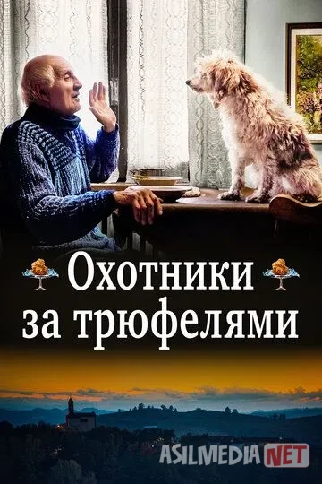 Tryufel ovchilari / Trufel ovchisi 2020 HD Uzbek tilida Tarjima kino Skachat