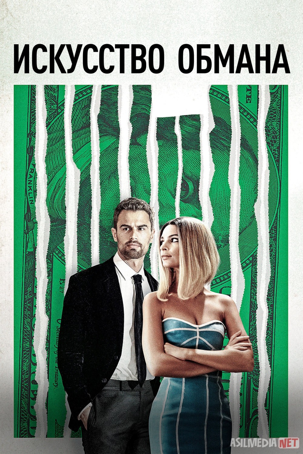 Yolg'onchilik San'ati Ispaniya Serial Barcha Qismlar Uzbek tilida Tarjima Serial HD 2023 Skachat