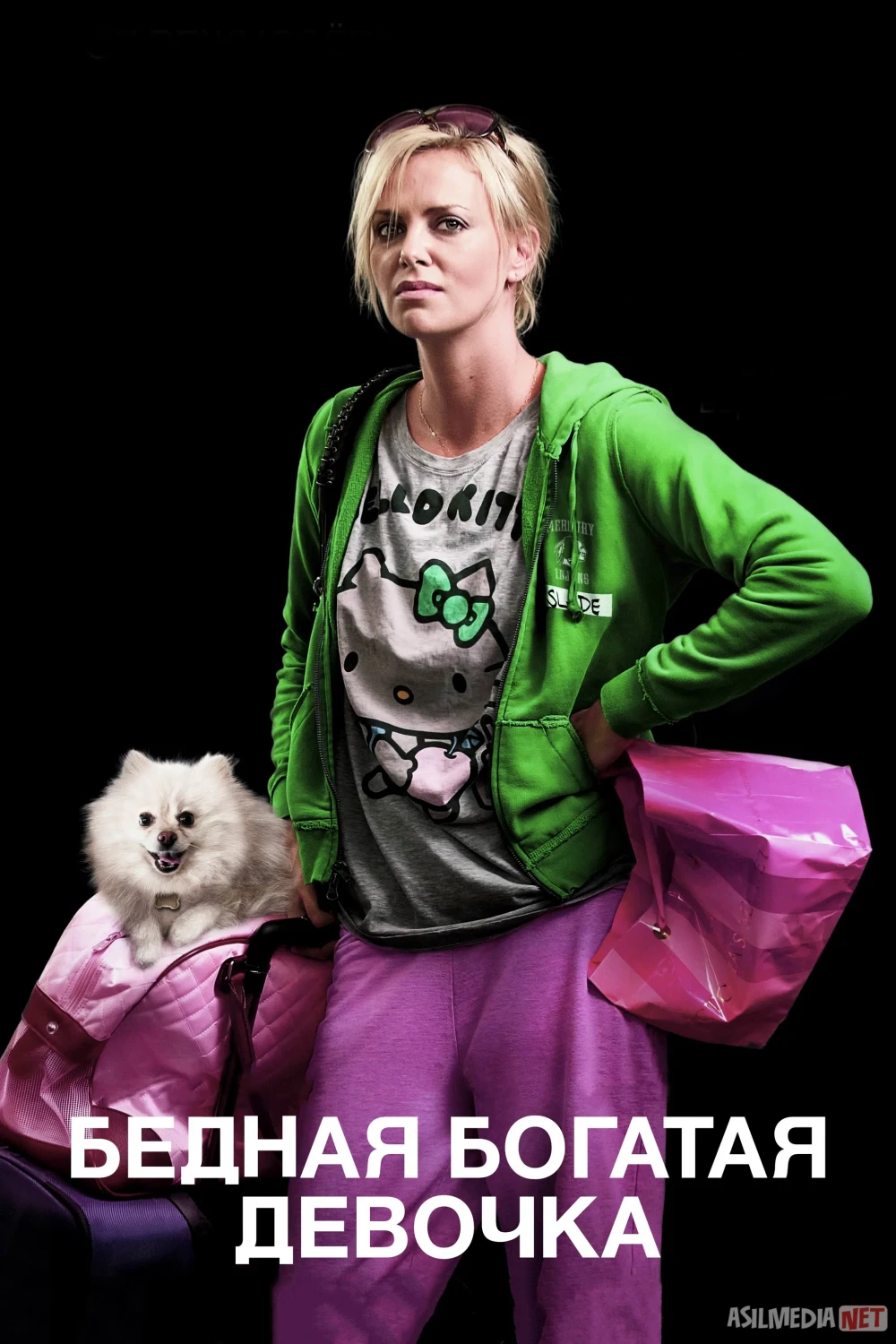 Bechora Boy Qizaloq / Kambag'al Boy Qiz 2011 HD Uzbek tilida Tarjima kino Skachat