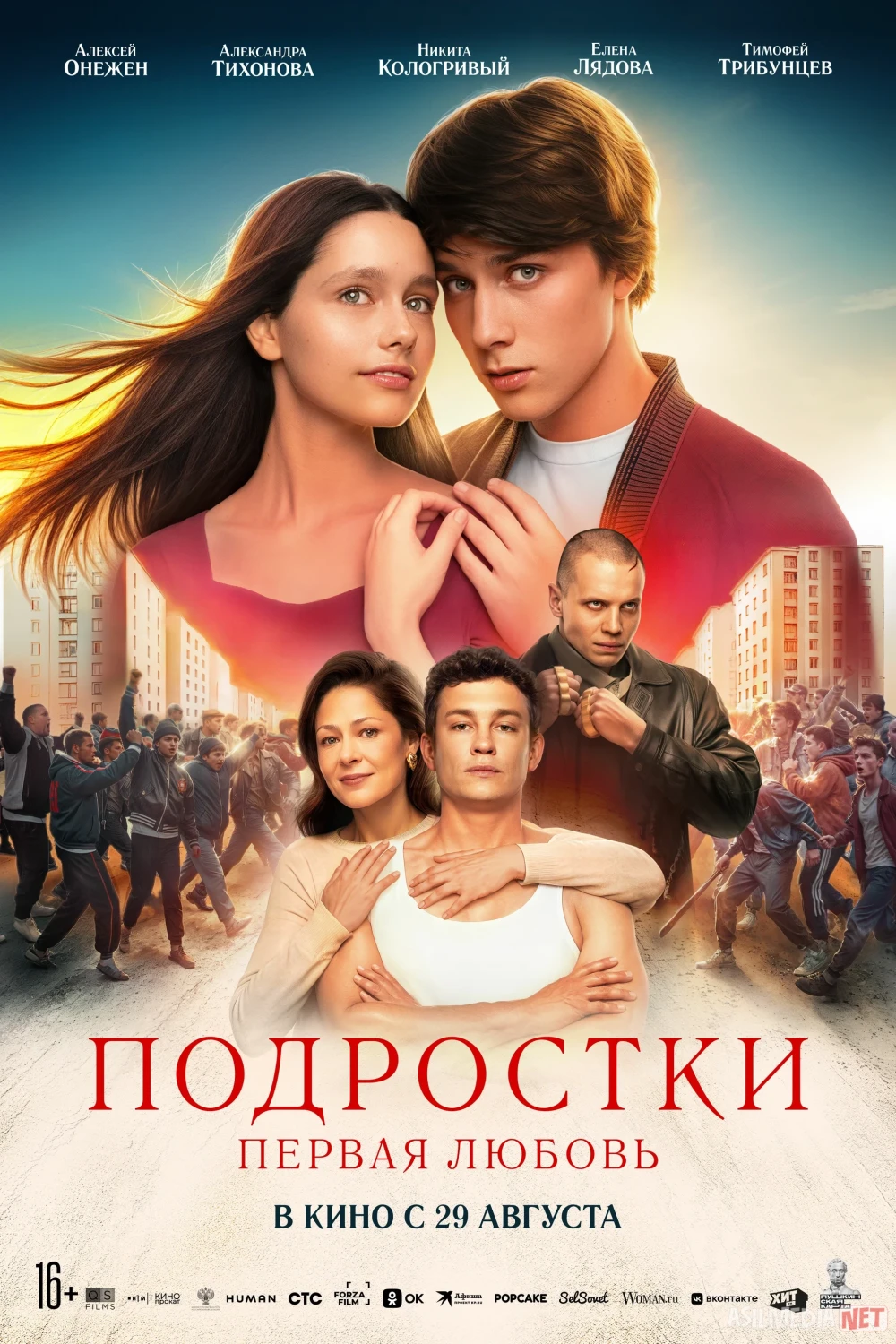 O'smirlar: Birinchi muhabbat / O'spirinlar: 1-sevgi Uzbek tilida O'zbekcha 2024 tarjima kino Full HD tas-ix skachat