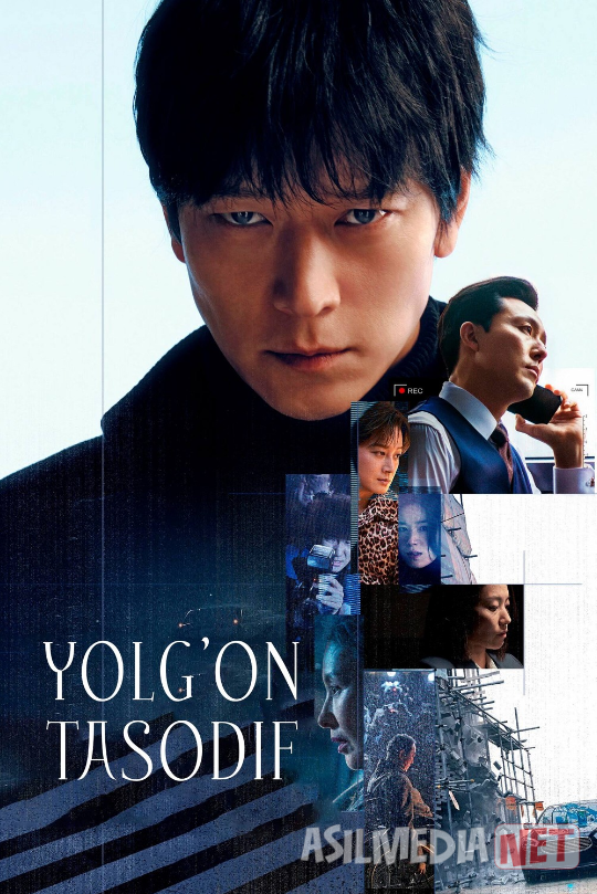 Yolg'on tasodif / Nazorat illuziyasi Janubiy Koreya filmi Uzbek tilida 2024 O'zbekcha tarjima kino HD