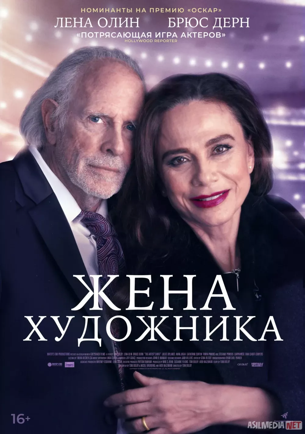 Rassomning Rafiqasi / Rassomning Xotini 2018 HD Uzbek tilida Tarjima kino Skachat