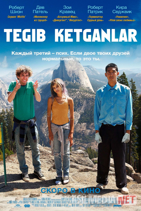 Tegib ketganlar / Tentaklar / Ichkaridagi yo'l Uzbek tilida O'zbekcha 2014 tarjima kino Full HD tas-ix skachat