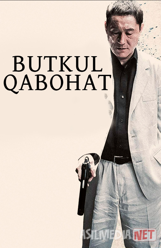 Umumiy tartibsizlik / Butkul qabohat Yaponiya filmi Uzbek tilida O'zbekcha 2012 tarjima kino Full HD tas-ix skachat