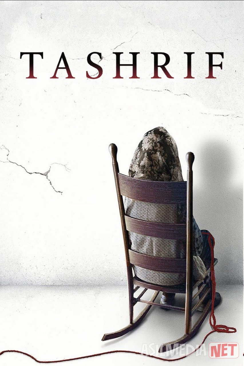 Tashrif Premyera 2015 Uzbek tilida O'zbekcha tarjima kino Full HD tas-ix skachat
